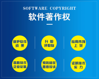 安慶商標(biāo)注冊(cè)與知識(shí)產(chǎn)權(quán)服務(wù)全攻略 從免費(fèi)查詢到專利軟著申請(qǐng)轉(zhuǎn)讓