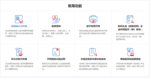 上海普陀區(qū)注冊軟件技術(shù)公司全攻略 材料、流程、經(jīng)營范圍與稅收優(yōu)惠詳解