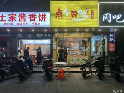 金華婺城小面積商鋪轉(zhuǎn)讓攻略 把握380V動(dòng)力電優(yōu)勢，開啟創(chuàng)業(yè)新篇章